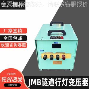 5KW1V380V20变48V36V24 1KVA变压器低压4 JMB 3000VA行灯2照明JMB