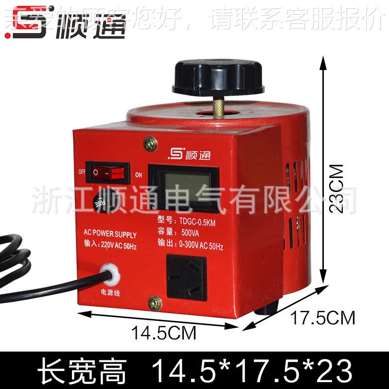 供应 T压DGC-TDGC2-0.0.5KVA2 新型接触式单相调器、单相自调耦压