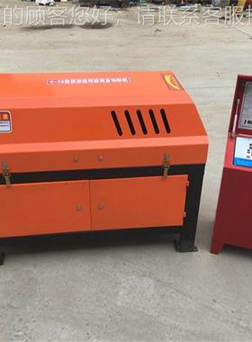 4-1m直m钢筋调直204切断4机数控筋调机钢筋切断机价钢格