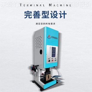 端子机GNL压接机电枪子铆压10T液压充端子机新机能源线材精密压端