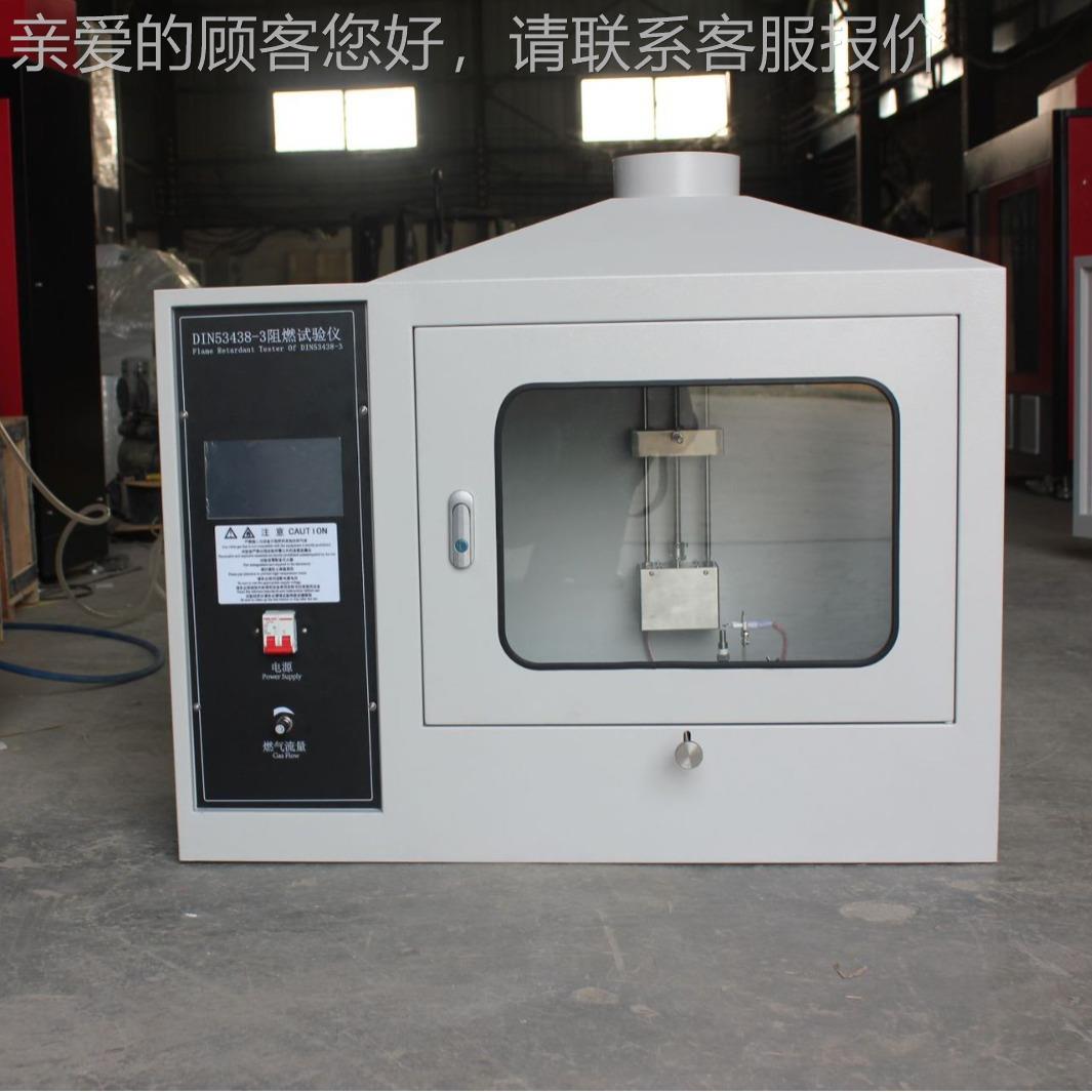 D试IN53438-定3高GYJ-DIN5端表面火焰级燃烧阻燃验F1-F3等评燃烧