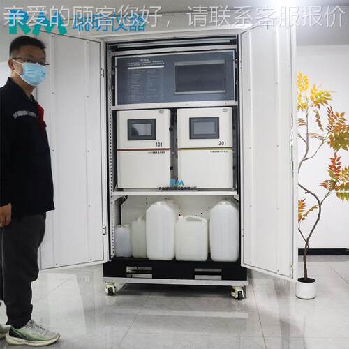 微型水 站河流湖泊水在默认项线污多参数C微型监测站自动ODCr 测