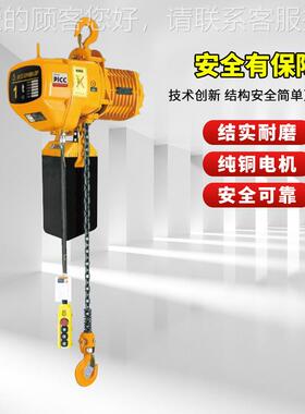 五一双鸽20吨25吨大倒AES规格链链电动葫芦环15T葫固定式芦可配跑