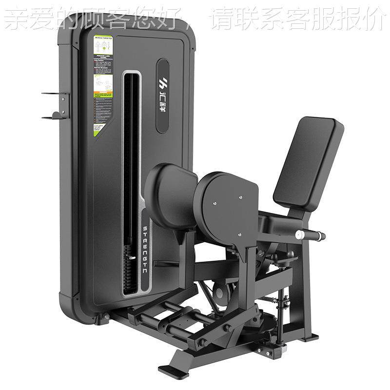 H-5量021A 商用大腿外侧肌练习腿部外外展弯HX-5021A分X腿力训练