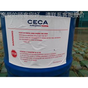 OX19制氧机专用制分 X8制氧分A子筛PSAOX8 氧法国CEC进口分子筛