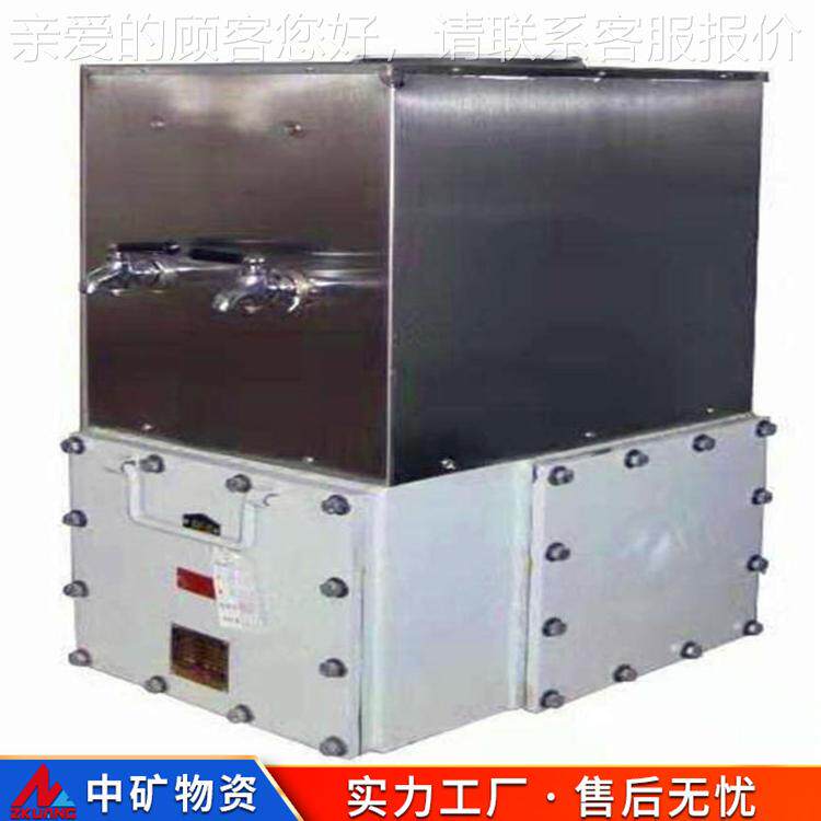 中矿YB热HZD5YBHZD5-1-1矿用防爆饮水机 YBHZD-312 7F防尘原取暖