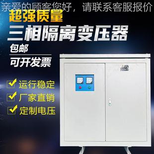 三隔离器变压厂SG 变压器加工38相0v变 100KV家10K200K300kva干0式