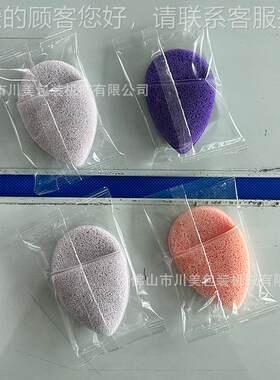 化妆蛋装机 滤棉化妆包棉粉扑自动装袋套袋机包 过489彩妆蛋枕式