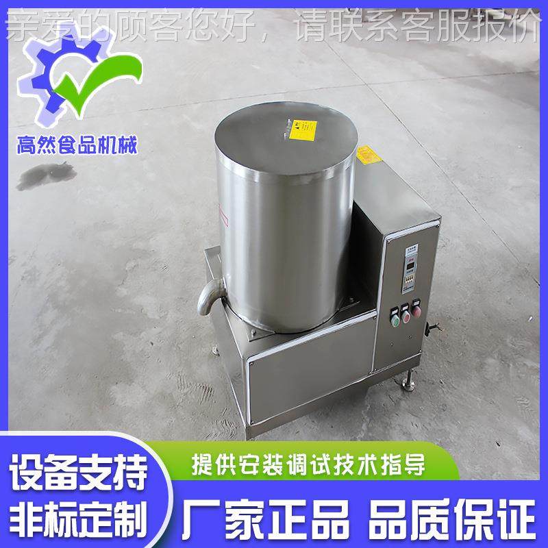 离厂钢供应油炸薯GR-400片薯条食品脱油机 心不锈脱水家脱油机,工业油品/胶粘/化学/实验室用品,离心机,淘宝优惠券,粉丝福利购,淘宝优惠卷