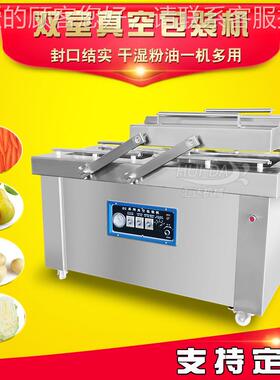休小食品保鲜口包装机 GWU海封鲜贝四封条双闲室自扇动包装机厂家