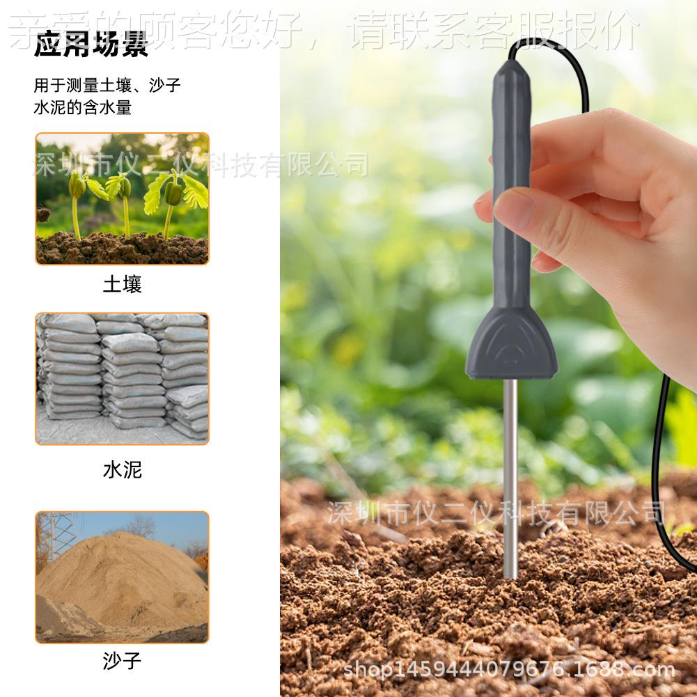 PMS710显水测定仪现货 M-S710混数P泥 石膏粉水分测试PMS710仪 水