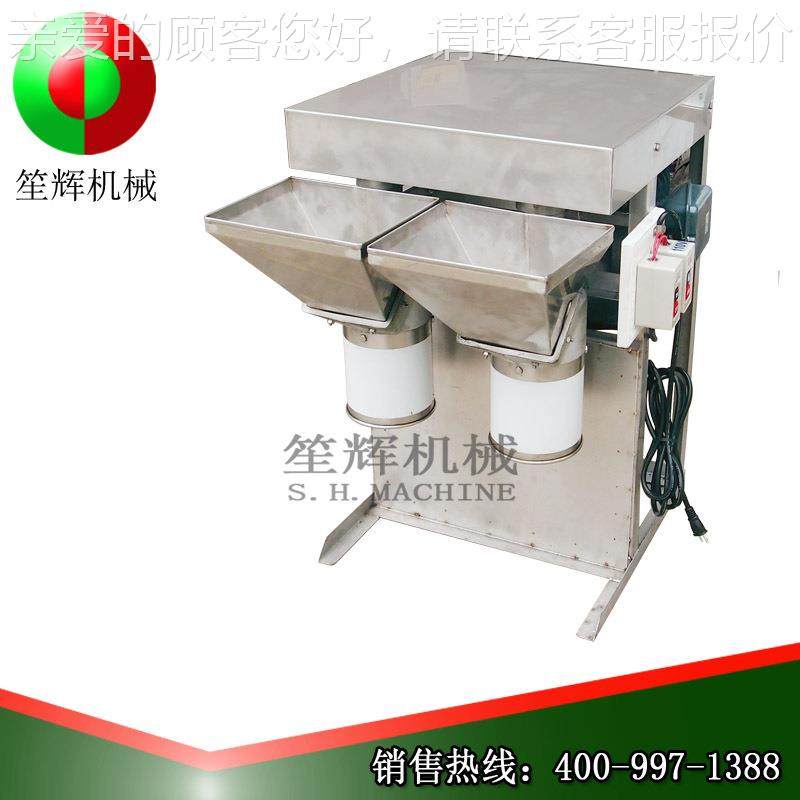 蚕豆货蓝菜搅切碎机紫菜弥甘猴 SH-607桃打碎机供商,厨房电器,其他商用厨电,淘宝优惠券,粉丝福利购,淘宝优惠卷