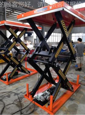 剪式升降平台可做台面2200x叉10定08430双固机式电动提升举升台