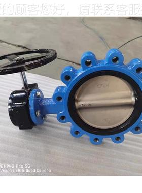 凸耳蝶 球铸船用梅花蝶阀 天TLD371X-津墨厂家阀TLD371X-1铁6Q 30