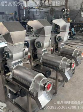 番FIP茄挤压 打汁汁机 石榴籽压打汁挤机鲜果枇杷挤压榨机