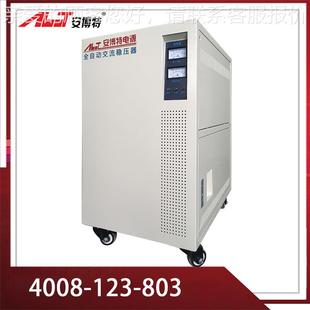 现货供应4TNS50KV A0KYPQ稳VA30KVA三相压器380V全自动高精度稳压