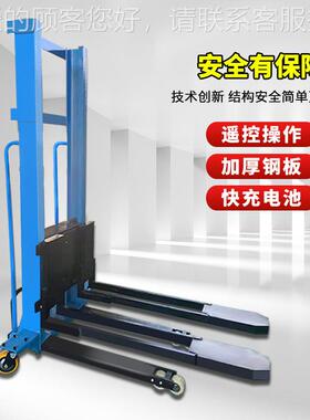 电动升降叉车便携装卸车 STT电动遥控搬运物车1吨式货搬运神器