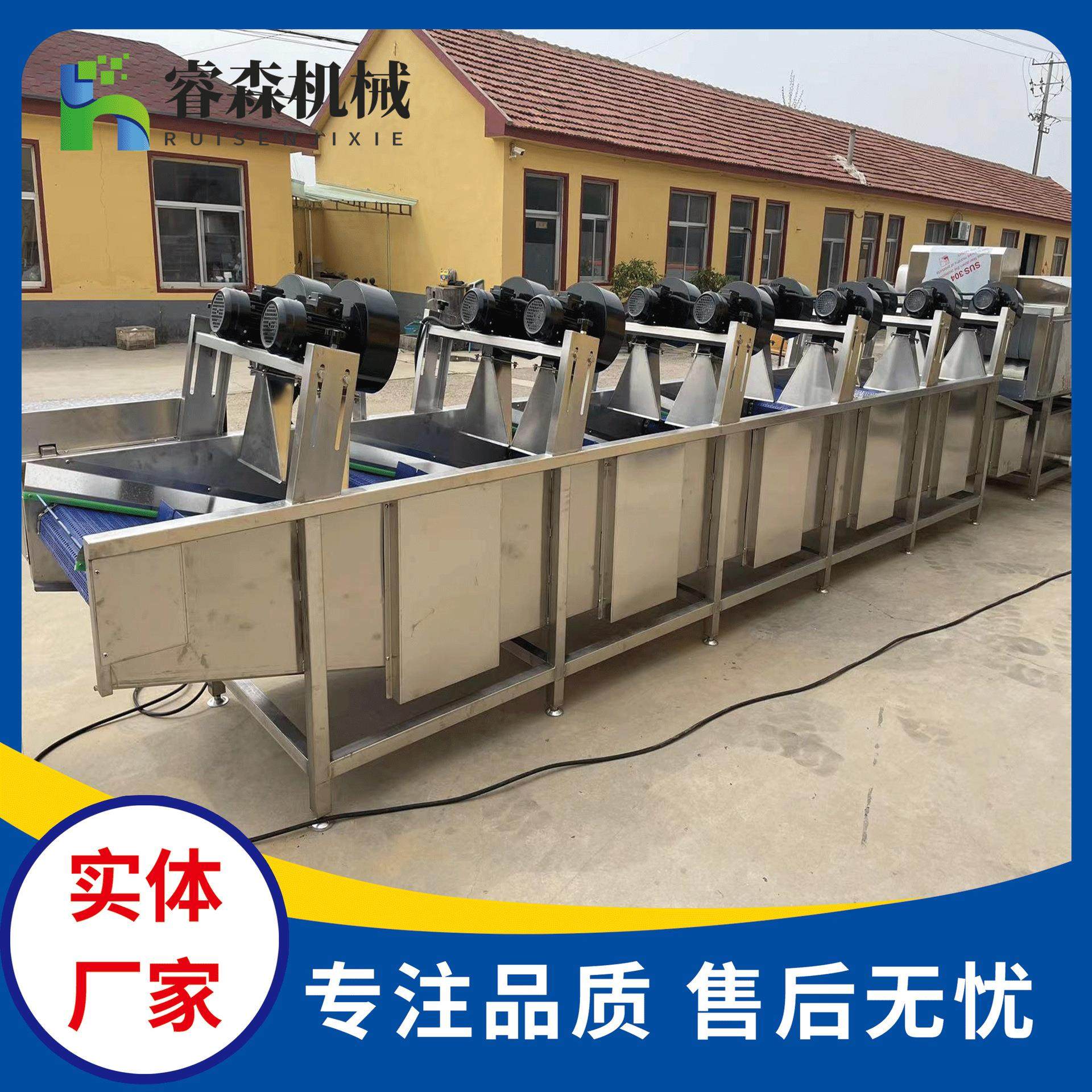 番薯清洗风干线 海带加工翻转风干机 果冻包装袋沥水风干设备,清洗/食品/商业设备,其他食品加工设备,淘宝优惠券,粉丝福利购,淘宝优惠卷