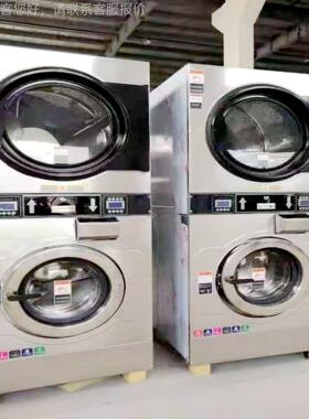 投币上烘下洗洗衣全自动1KG20公斤扫码刷BT-SHXX1卡支付洗脱机5体