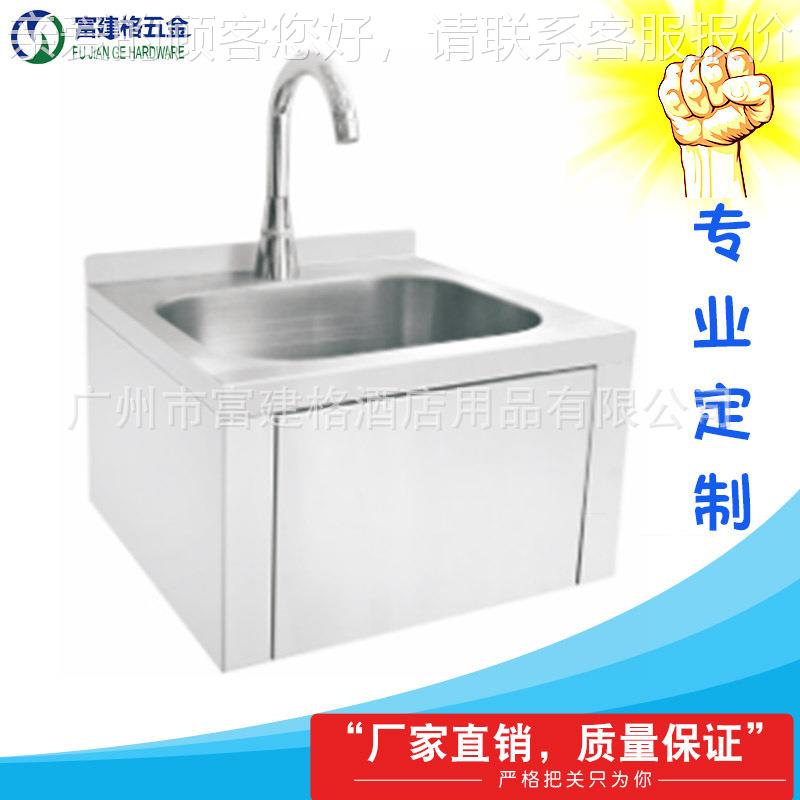 厨房洗手2一01感应式挂墙龙洗间手盆配头新款体成GQX型304水槽