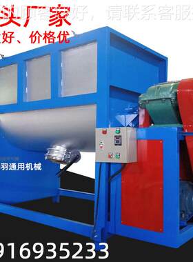 广西供应塑料搅拌机 干粉砂浆混合机 1吨瓷砖胶卧式搅拌机