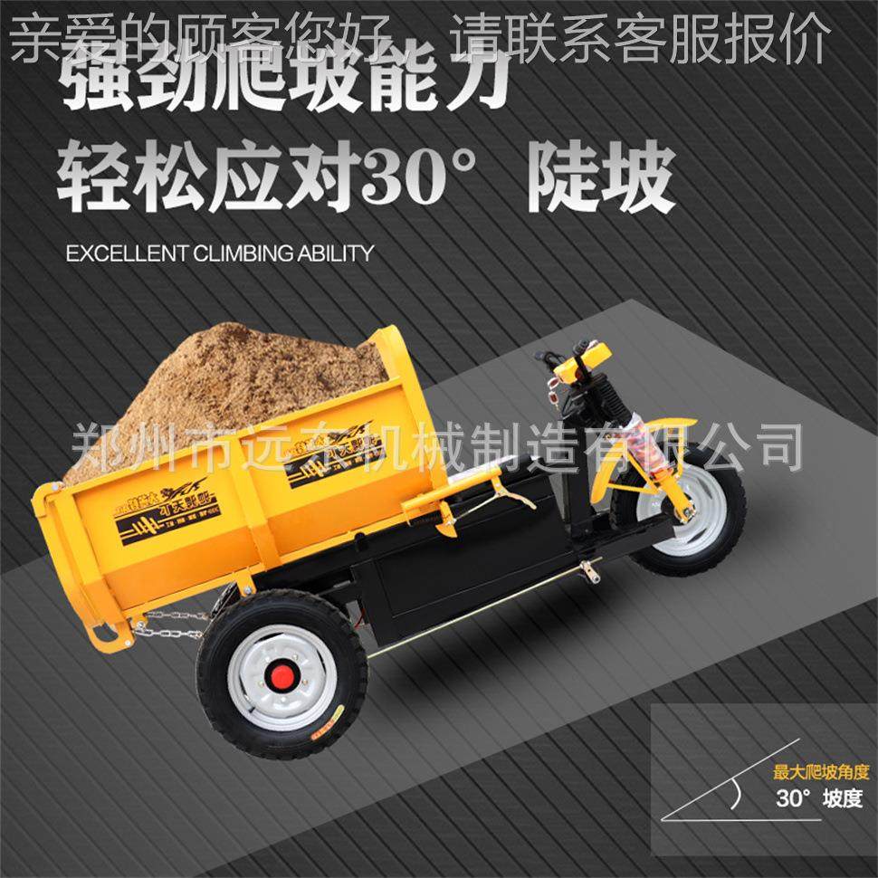 建筑工程电动轮车二次翻用款小斜斗砂浆水泥工地翻电动三三111轮