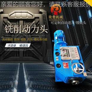 车床铣头型号 供应铣削动力头 钻削铣头