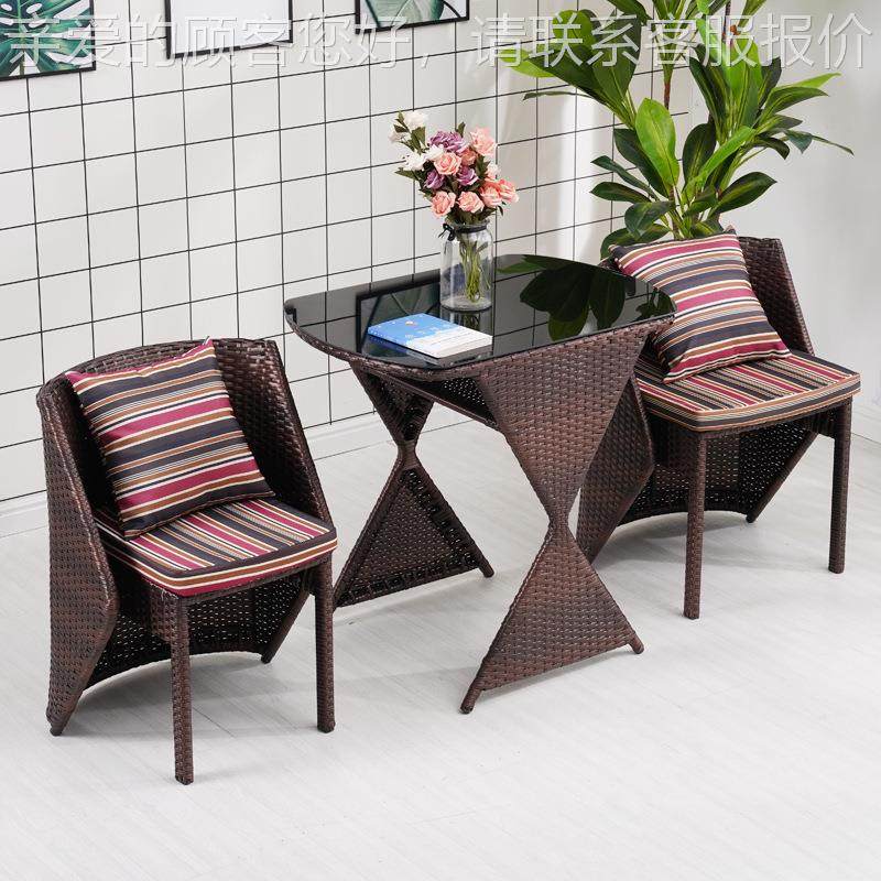 户外编桌椅组合环抱式靠背椅会所用洽谈桌椅 家桌椅组合阳台藤桌,商业/办公家具,商用藤编家具,淘宝优惠券,粉丝福利购,淘宝优惠卷