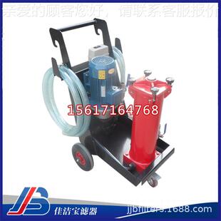 移1动油式 便携式 油机 OFFZNU0P2N2B10B 液压加滤小车