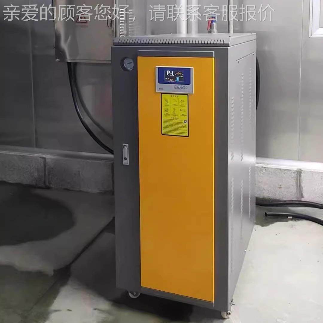 72LDR0.14K炉W电锅 小型全自动电加热酵汽发生器蒸 酿酒发化工加,机械设备,锅炉,淘宝优惠券,粉丝福利购,淘宝优惠卷