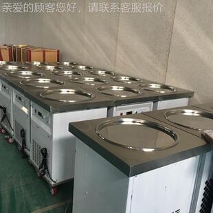 工MCX厂销品 卷冰机直 炒冰机炒卷机食生 产设备冰淇淋机 泰式