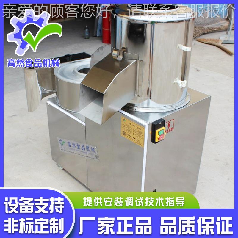 应全自YGI动土豆脱皮切切丝体一机设备 胡萝卜切片供切片丝机设备