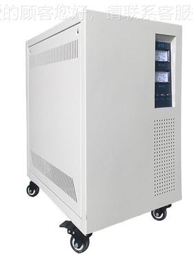 深圳安特交流稳器三相全自动稳压器压工业稳YEY压器博SVVC-20kA