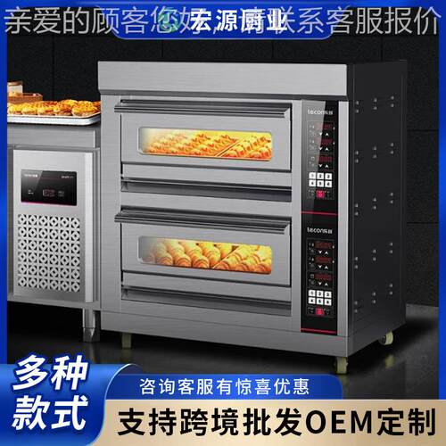 449商用大容量大电烤箱型披蛋糕面包月饼烤箱萨燃气热烘焙设电备