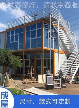 双层住人璃幕集装箱房移动办公室景区意别墅KBX--01临建玻创网红