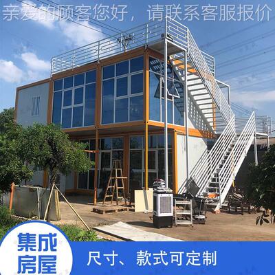 双层住人璃幕集装箱房移动办公室景区意别墅KBX--01临建玻创网红