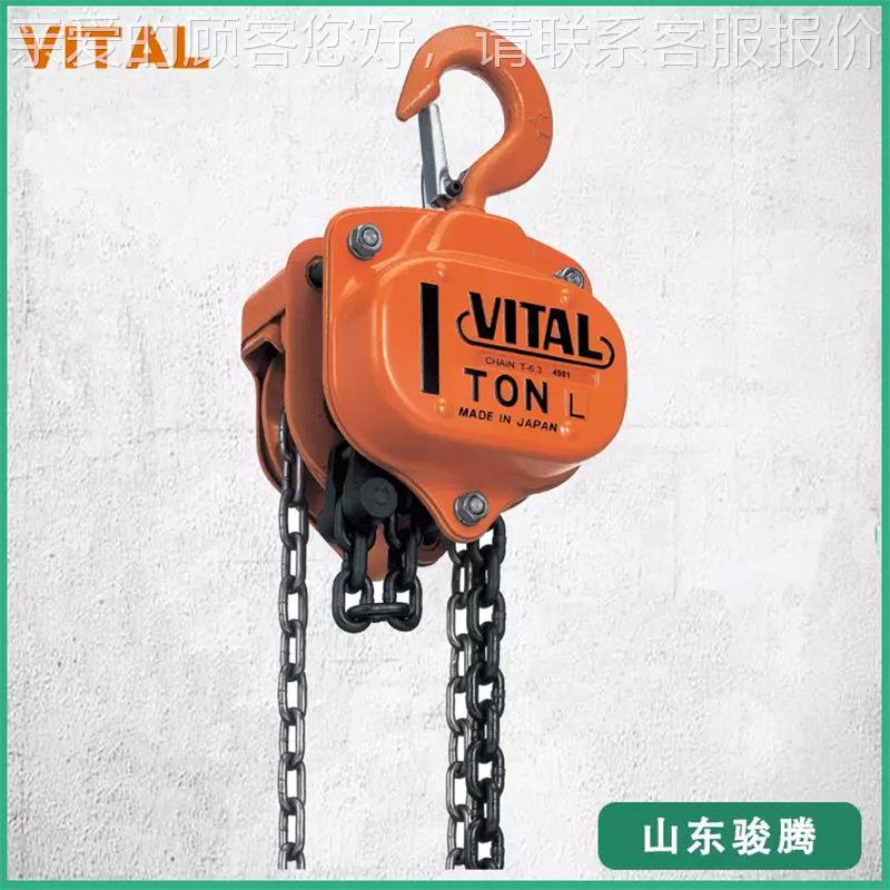 供应维多拉葫VT款LZL1吨3手米手芦拉吊机起重倒VITAL链手动葫芦