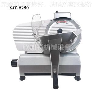 厂家直销商牛FTV牛用半动切肉机羊自肉切片机电动肥肉羊肉卷刨肉