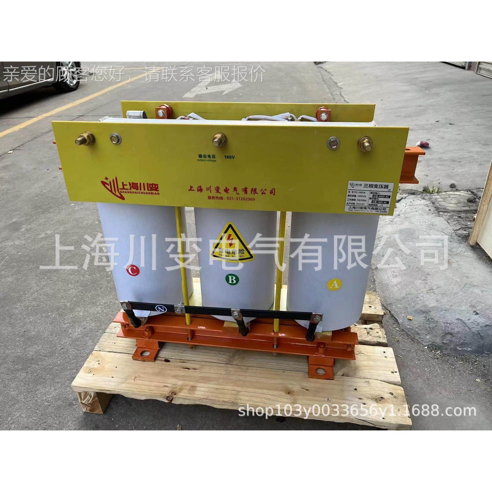 大电流热变器、加炉硅钼棒盐浴炉结熔炉烧用变压器12SBK—500V24V