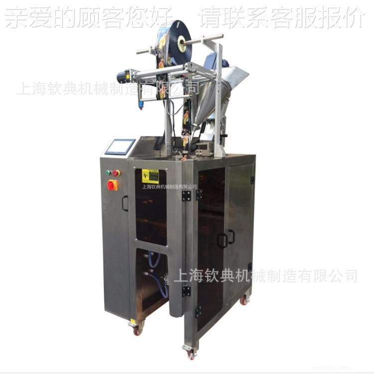 核桃粉剂包 装机优惠定制 粉体红枣燕料麦分装机早餐奶848片酱灌