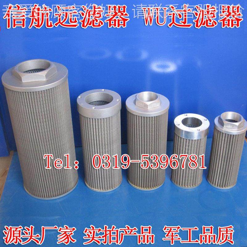 4全钢油JL、TY、不锈0材质滤芯,标准件/零部件/工业耗材,滤芯,淘宝优惠券,粉丝福利购,淘宝优惠卷