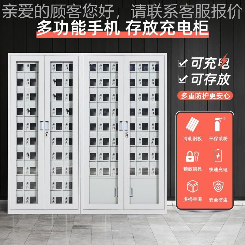 机手充电柜学员校工USB会议室HM-588寄存公室收纳柜钢办制柜
