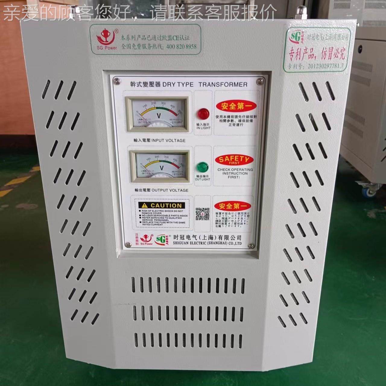 660V41V44变-1KVA380转220V0V480三相干式隔离变压器50K80k1050KV,五金/工具,隔离变压器,淘宝优惠券,粉丝福利购,淘宝优惠卷