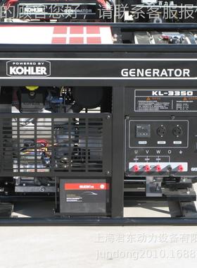 销发售KL3135KL13510KW汽油发电3机相10KW电机三进口CH640动力