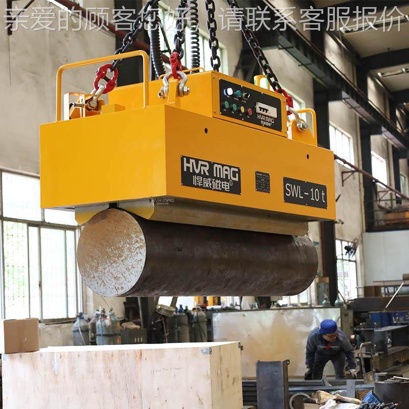 157钢管卸货磁力吊电机控永磁吊圆具起重磁圆铁吊具永磁起重工厂,五金/工具,液压装卸车,淘宝优惠券,粉丝福利购,淘宝优惠卷