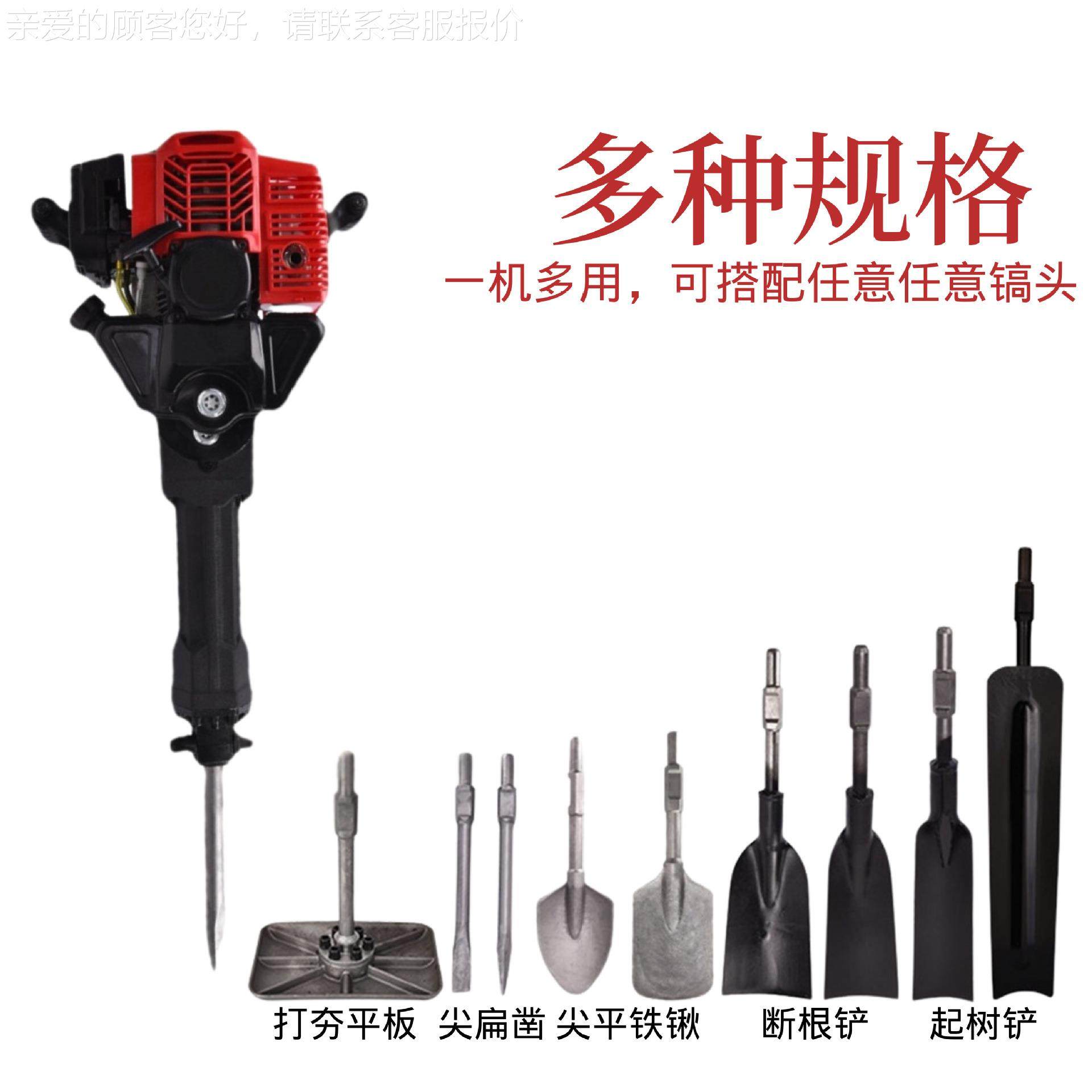 大功率油15冲镐多功能便携手提式动力凿岩破碎挖树机手型持小击汽,五金/工具,压路机,淘宝优惠券,粉丝福利购,淘宝优惠卷