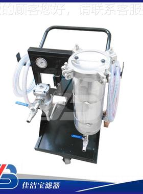 佳LC系列移宝动式滤筒滤Y油小车洁厂家液压润滑滤TFB油机