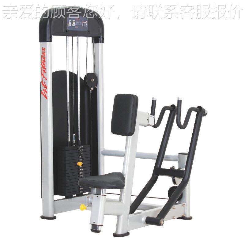 杰森-A88小OTK飞鸟训练机F 双拉机 综合练 力量训练器训器械