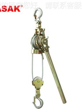 台P湾P.SK日.紧线器ASAK钢VCA索荷式缔机1T-2T帕萨克多功能拉紧器