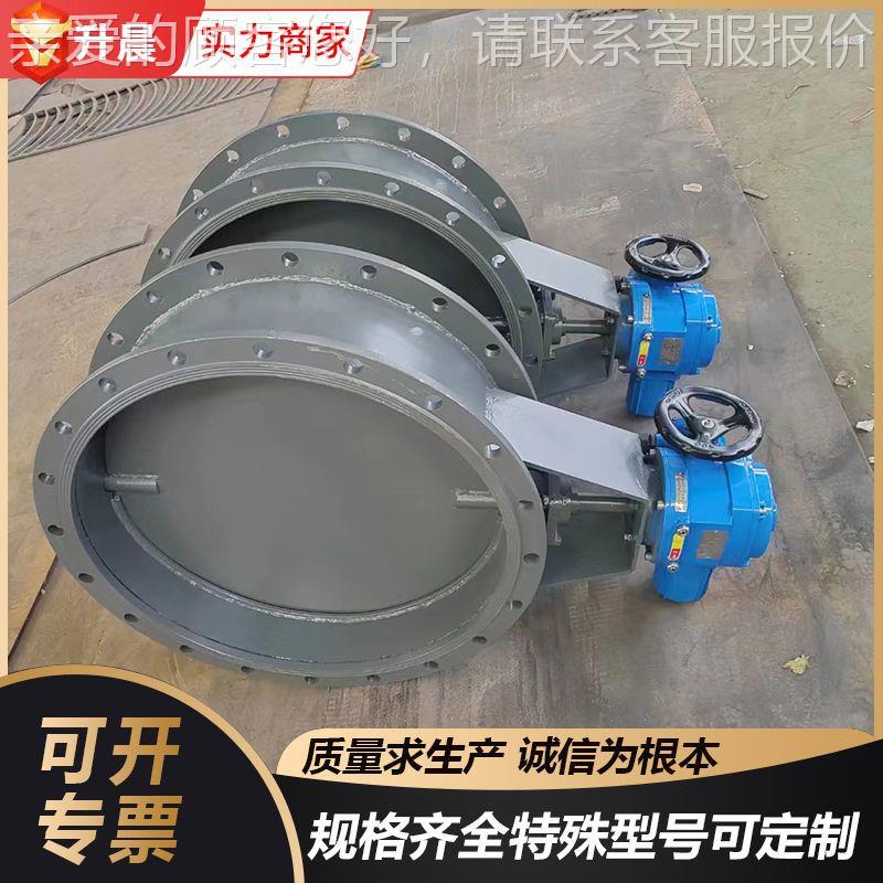 除尘器管道烟尘调风阀门通手动锈动电动气涡轮百叶不486钢法兰风